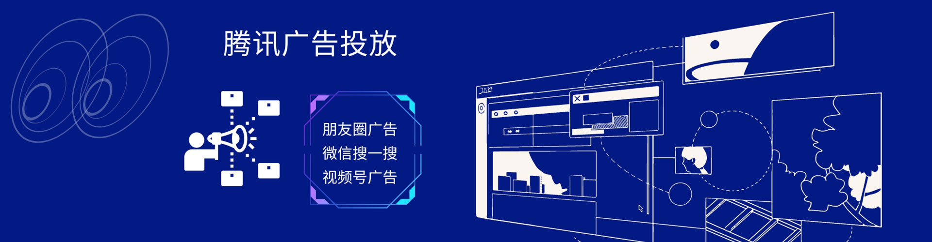 上思百度广告竞价