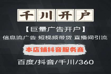 百度推广案例：精准营销助力企业增长