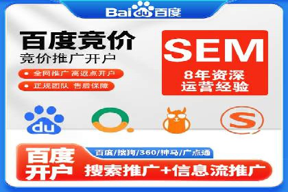 百度竞价推广的成功案例：企业如何快速提升品牌知名度