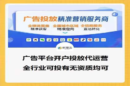SEM代运营成功案例：如何实现流量翻倍增长