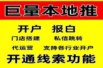 SEM账户托管优化策略解析